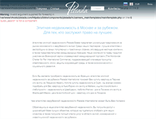 Tablet Screenshot of pleiada.com